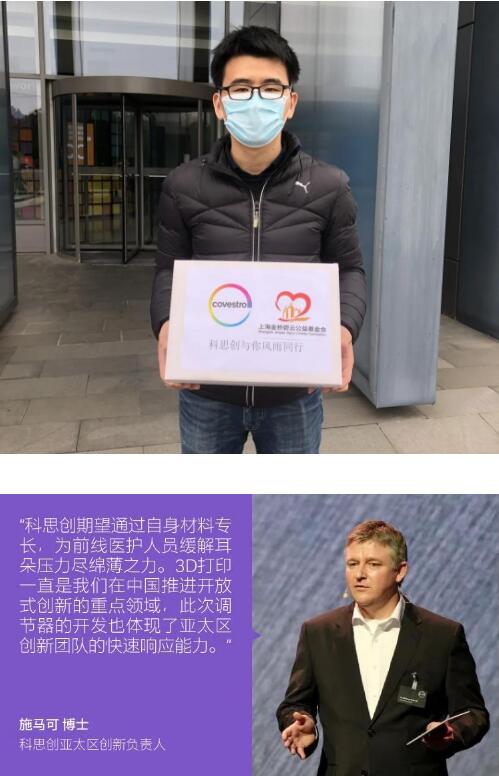 /ueditor/jsp/upload/image/20200309/1583715951035005894.jpg QQ截圖20200309090524.jpg