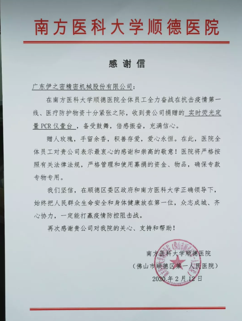 /ueditor/jsp/upload/image/20200213/1581553421571000780.png /ueditor/jsp/upload/image/20200213/1581553421571000780.png